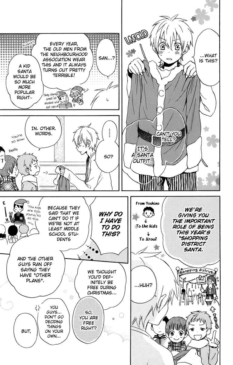 Page 15 Chapter 23 Kurenai Ouji