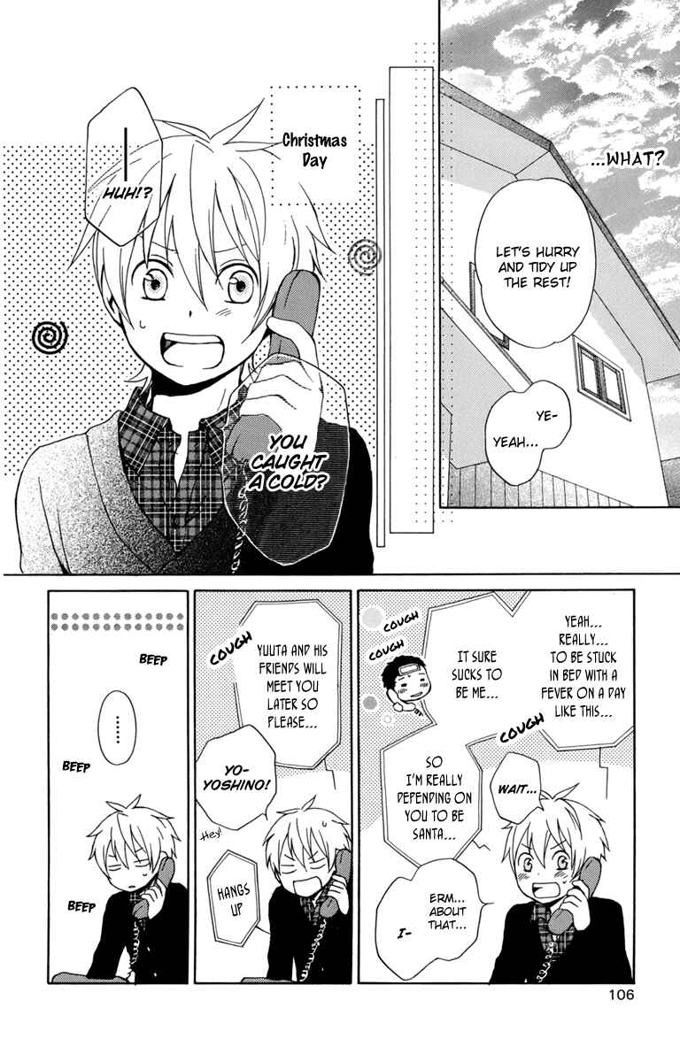 Page 20 Chapter 23 Kurenai Ouji