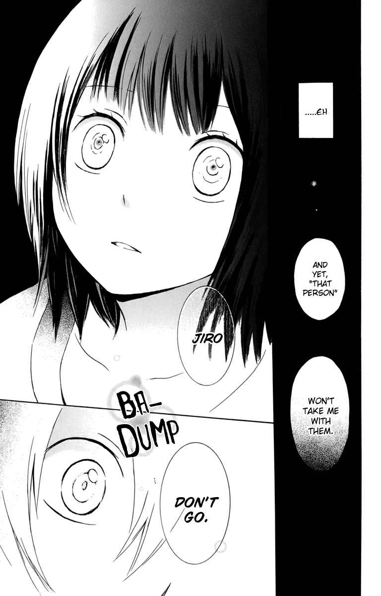 Page 27 Chapter 23 Kurenai Ouji