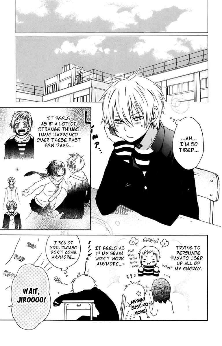 Page 5 Chapter 23 Kurenai Ouji
