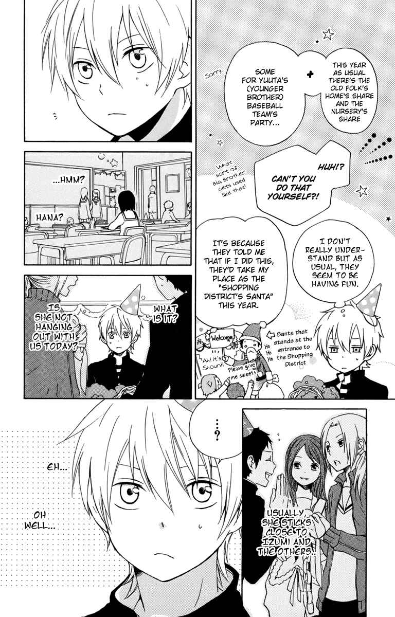 Page 8 Chapter 23 Kurenai Ouji