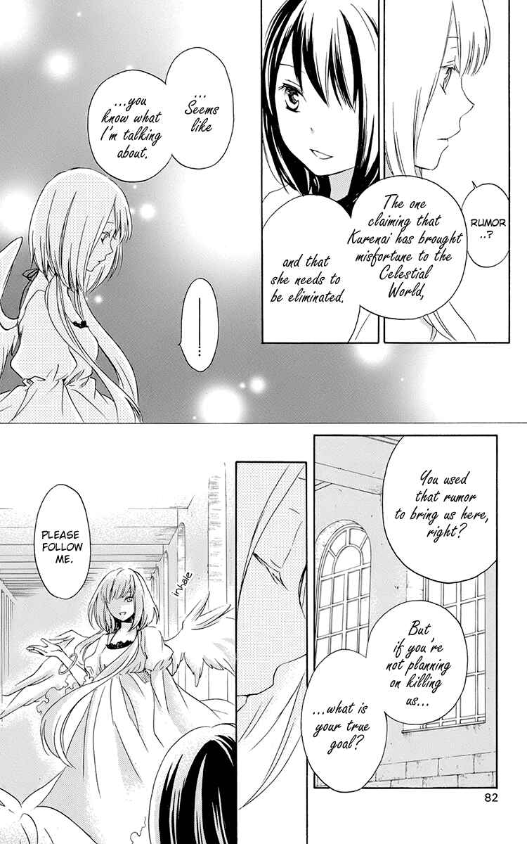 Page 12 Chapter 38 Kurenai Ouji