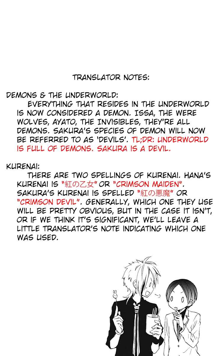Page 2 Chapter 38 Kurenai Ouji