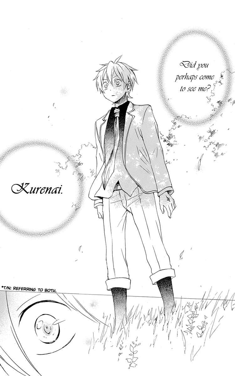 Page 23 Chapter 38 Kurenai Ouji