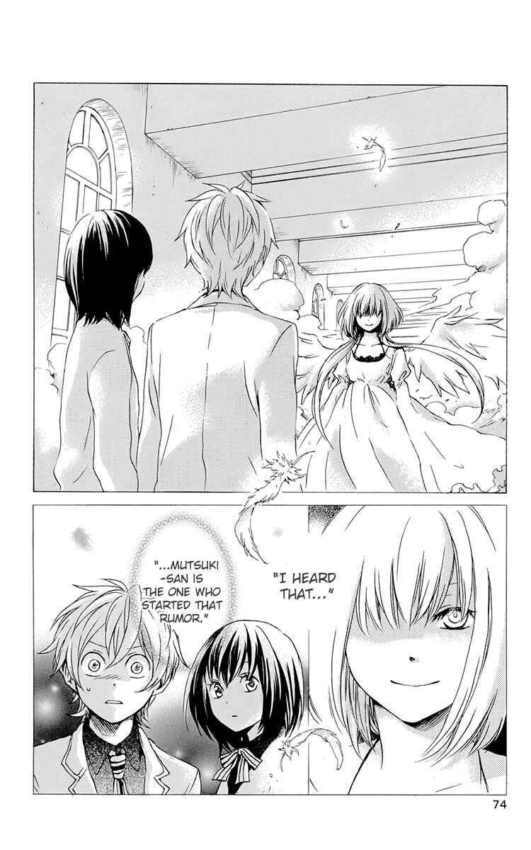 Page 4 Chapter 38 Kurenai Ouji