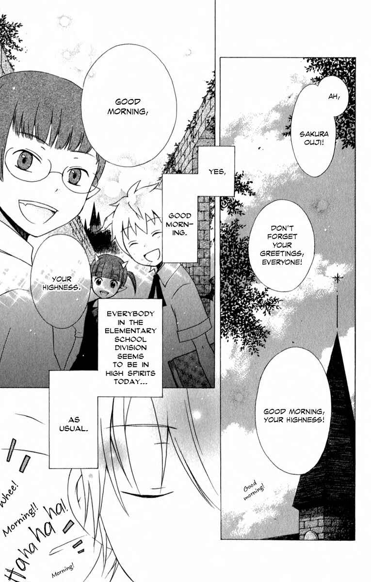 Page 1 Chapter 3.5 Kurenai Ouji