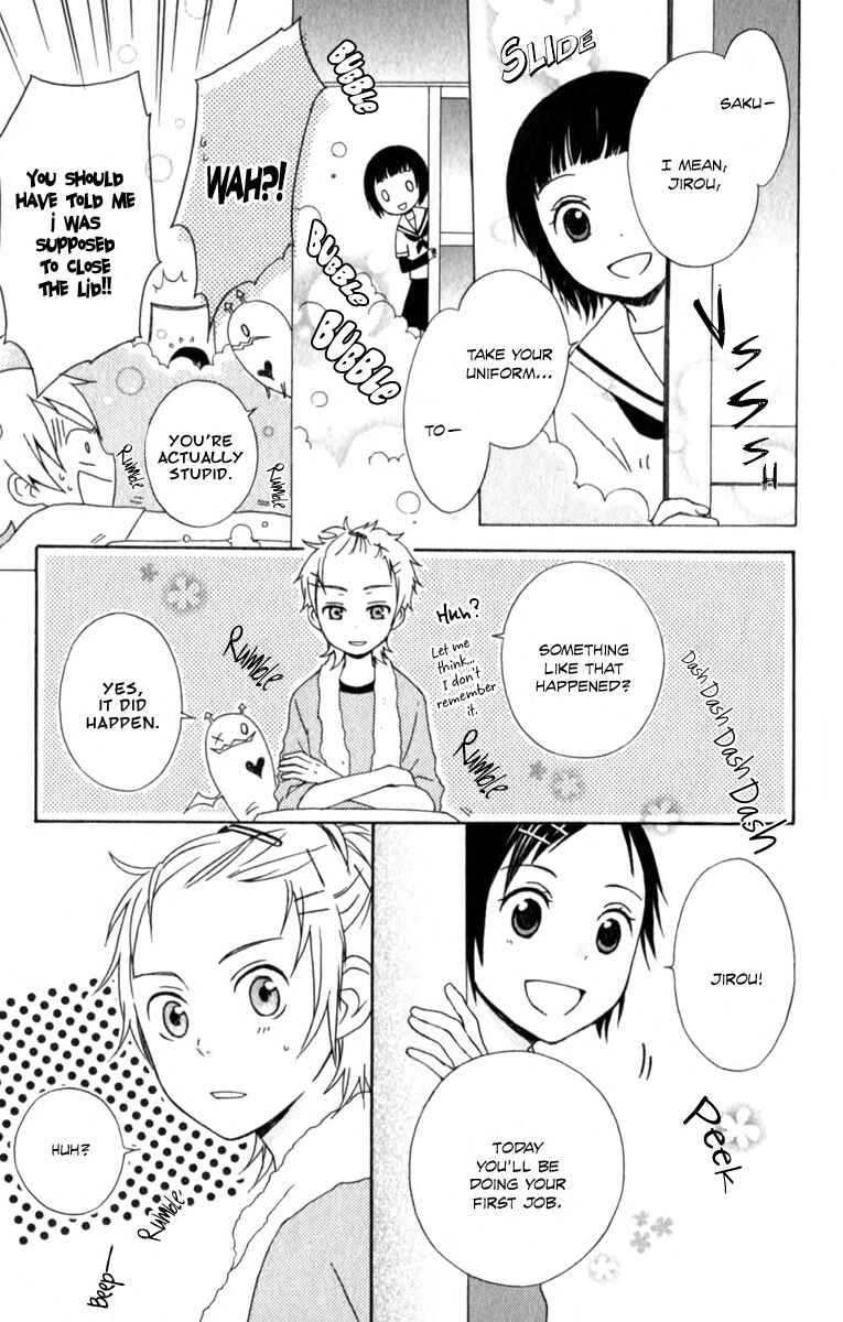 Page 11 Chapter 3.5 Kurenai Ouji