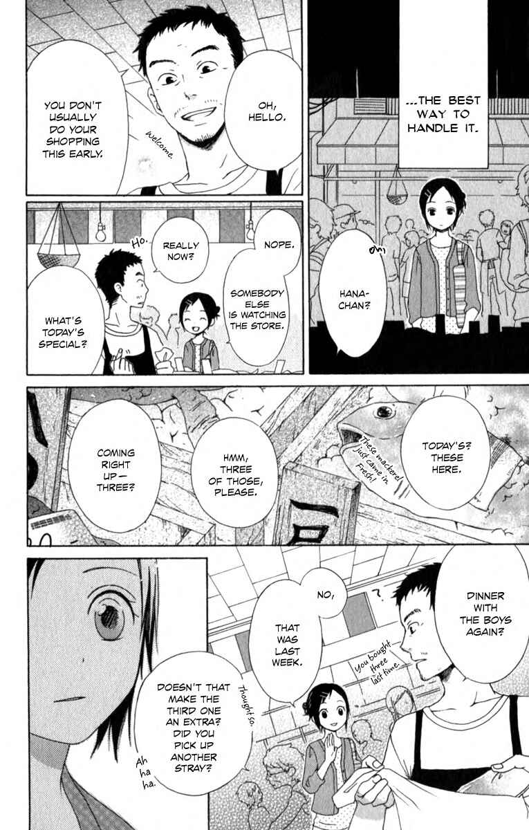 Page 14 Chapter 3.5 Kurenai Ouji