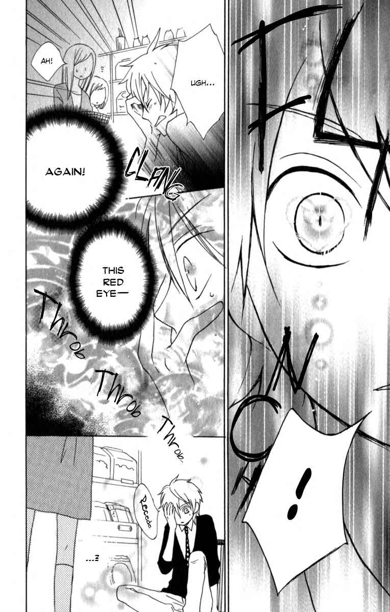 Page 16 Chapter 3.5 Kurenai Ouji
