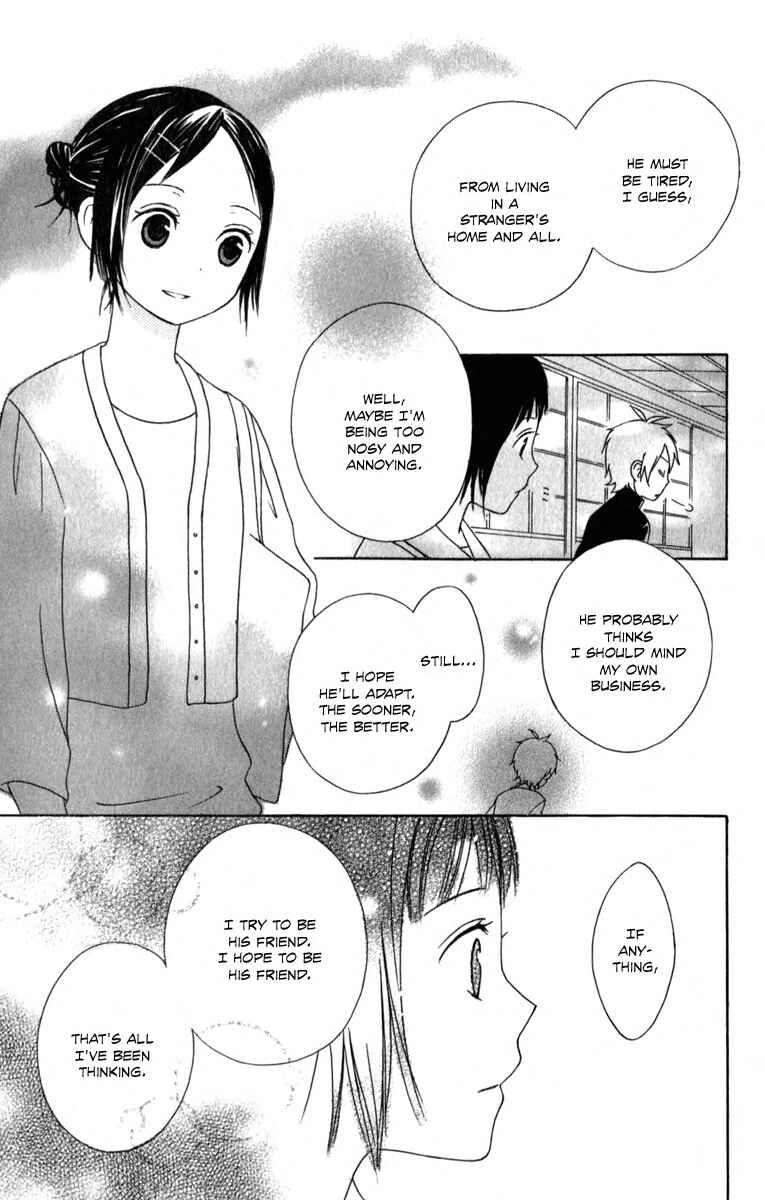 Page 19 Chapter 3.5 Kurenai Ouji