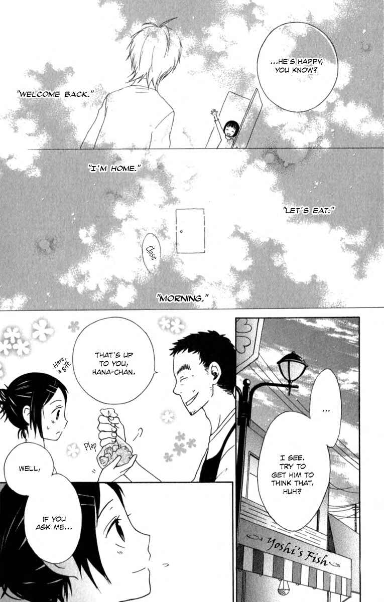 Page 23 Chapter 3.5 Kurenai Ouji