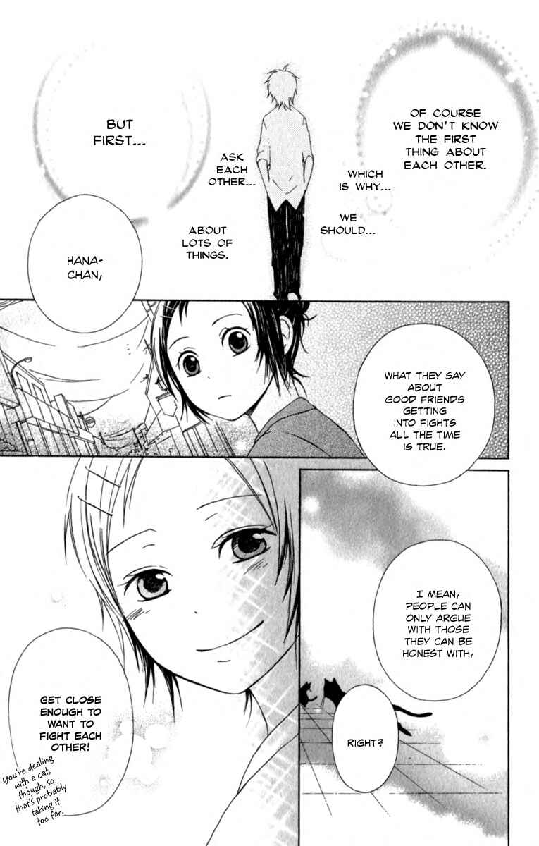 Page 25 Chapter 3.5 Kurenai Ouji