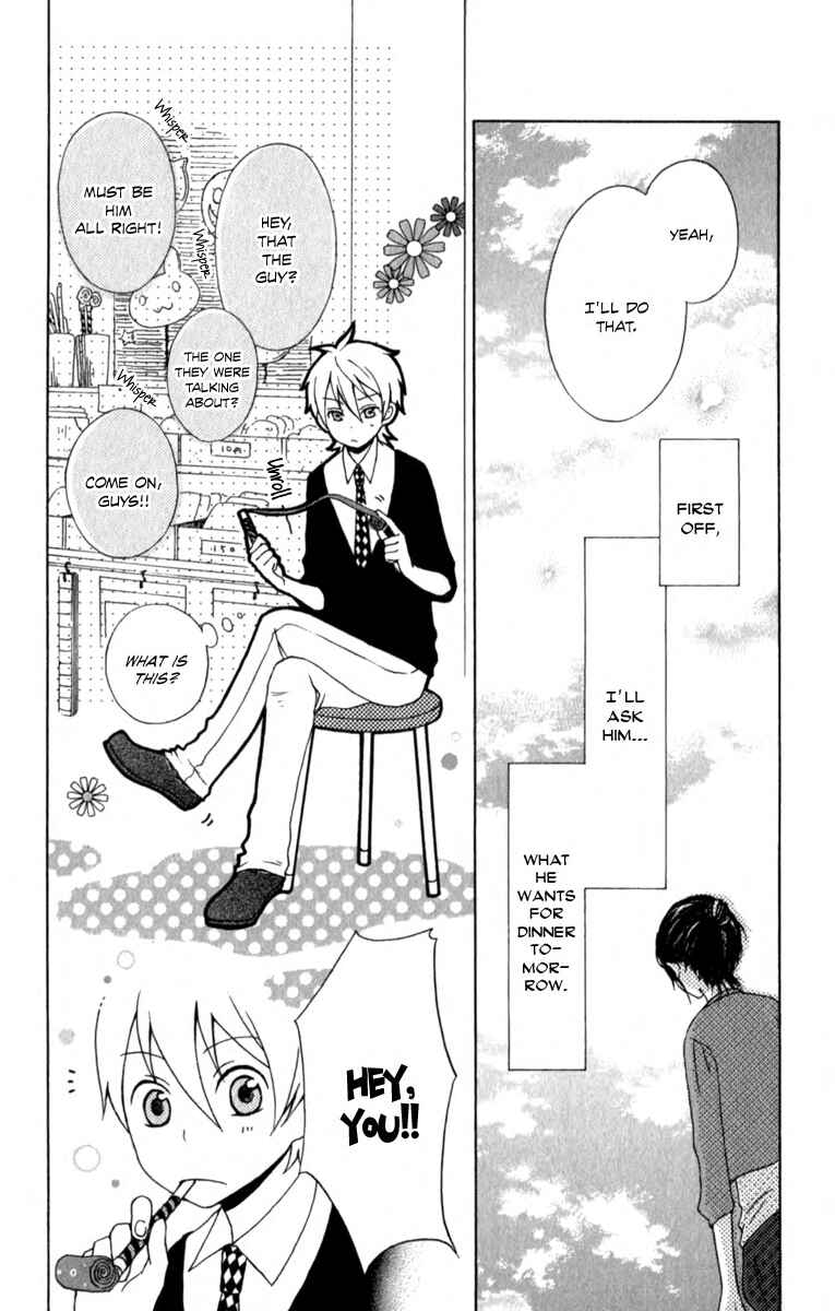 Page 26 Chapter 3.5 Kurenai Ouji