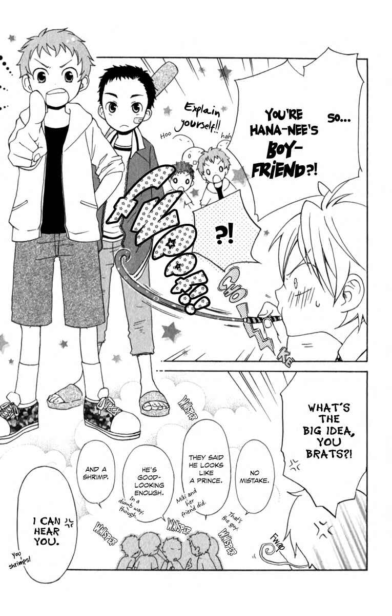 Page 27 Chapter 3.5 Kurenai Ouji