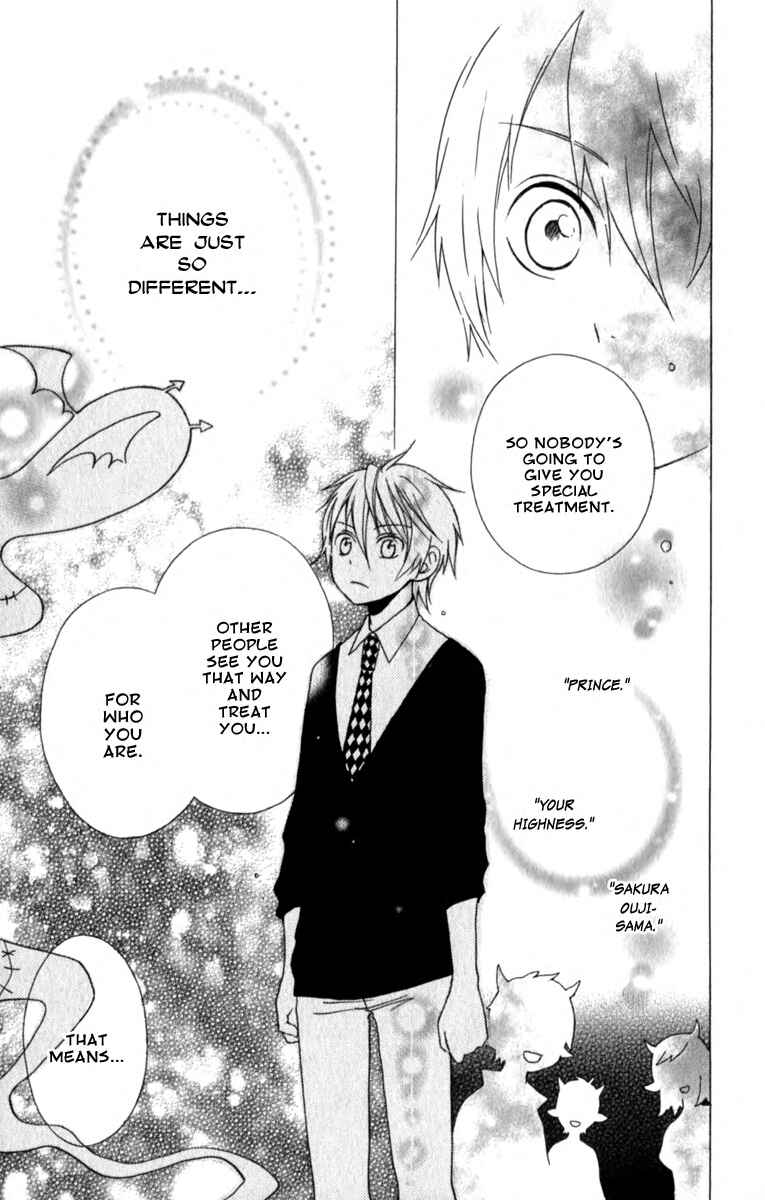 Page 31 Chapter 3.5 Kurenai Ouji