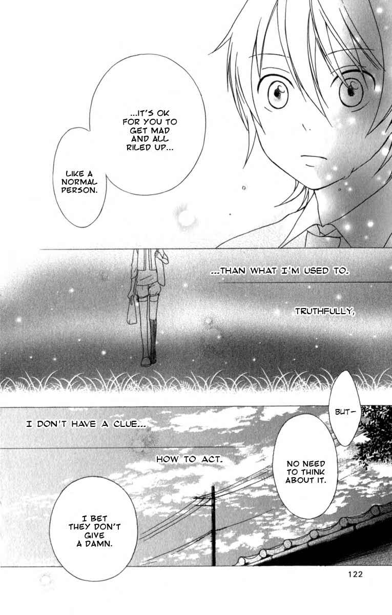 Page 32 Chapter 3.5 Kurenai Ouji