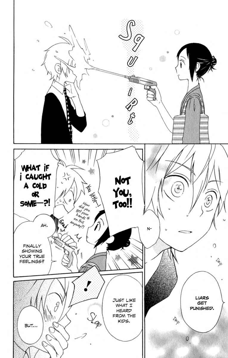 Page 36 Chapter 3.5 Kurenai Ouji