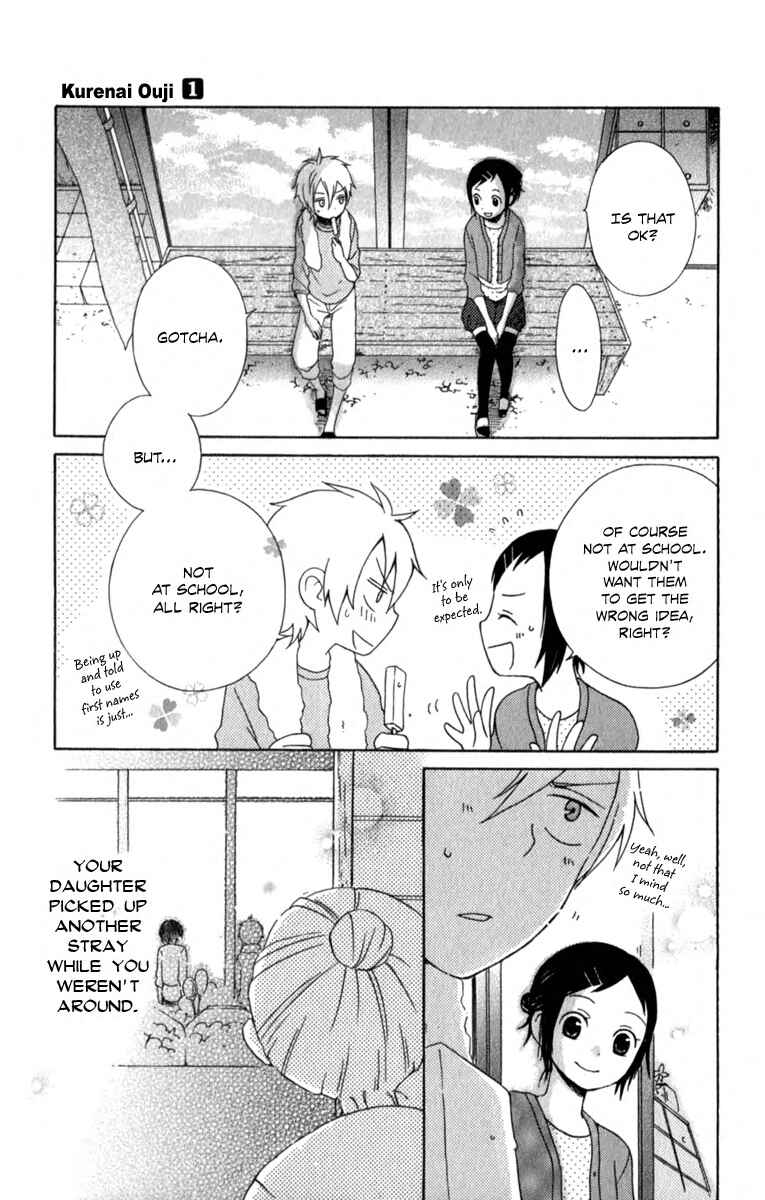 Page 39 Chapter 3.5 Kurenai Ouji