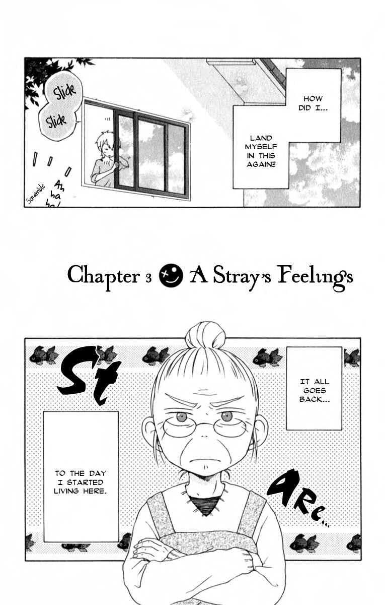 Page 4 Chapter 3.5 Kurenai Ouji