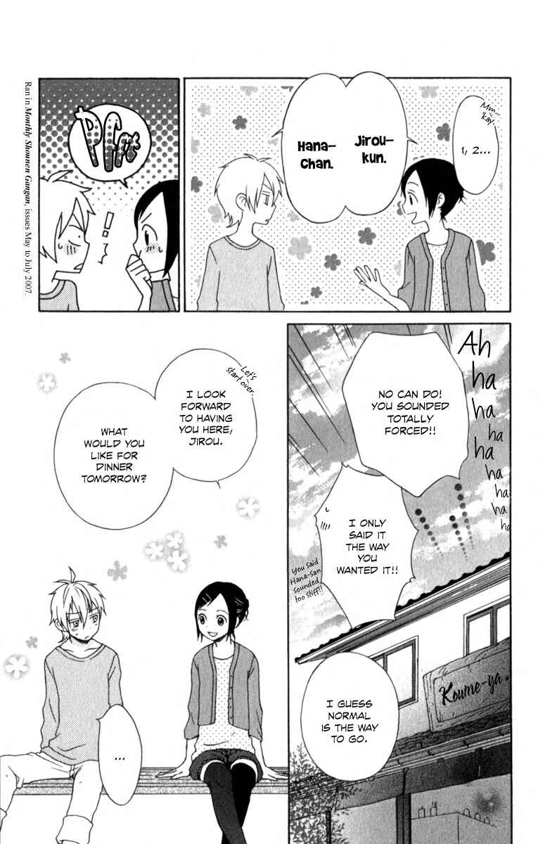 Page 41 Chapter 3.5 Kurenai Ouji