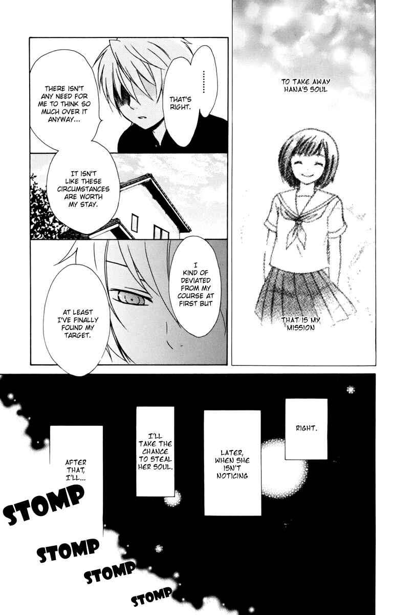 Page 11 Chapter 8 Kurenai Ouji