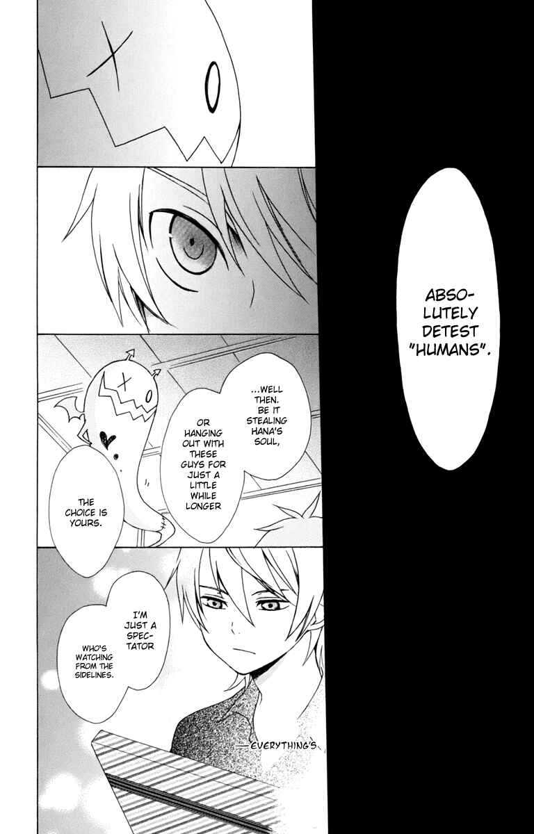 Page 20 Chapter 8 Kurenai Ouji