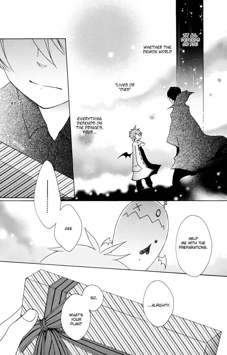 Page 21 Chapter 8 Kurenai Ouji