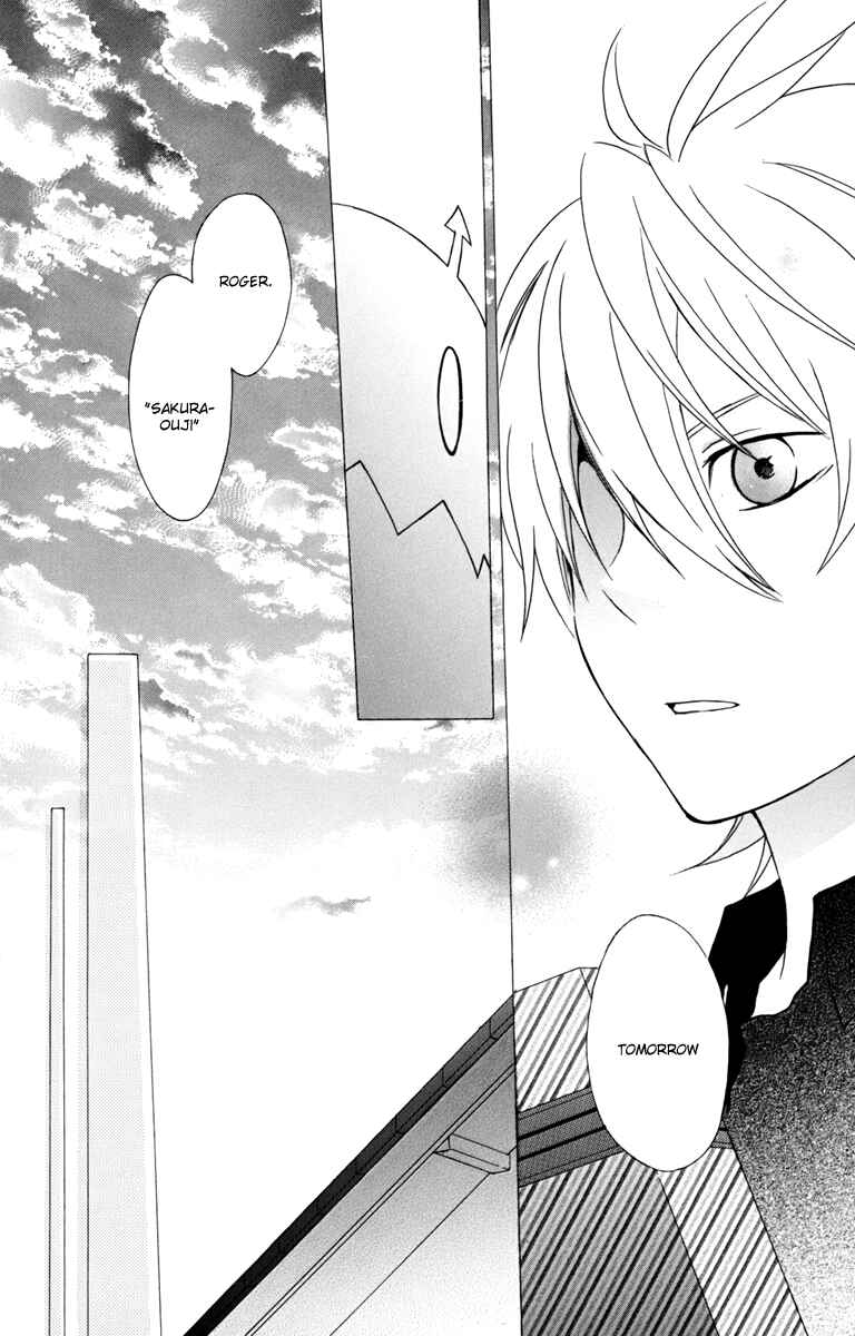 Page 22 Chapter 8 Kurenai Ouji