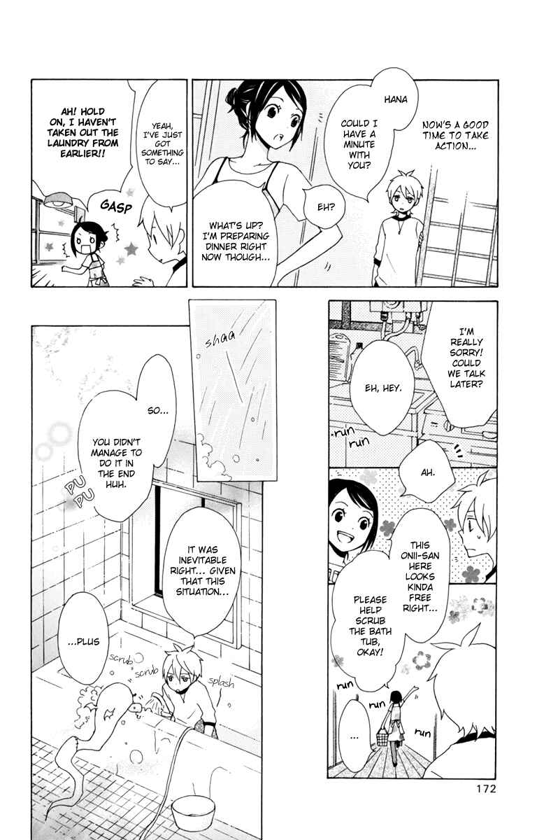 Page 24 Chapter 8 Kurenai Ouji