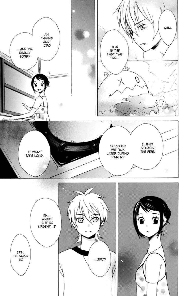 Page 25 Chapter 8 Kurenai Ouji