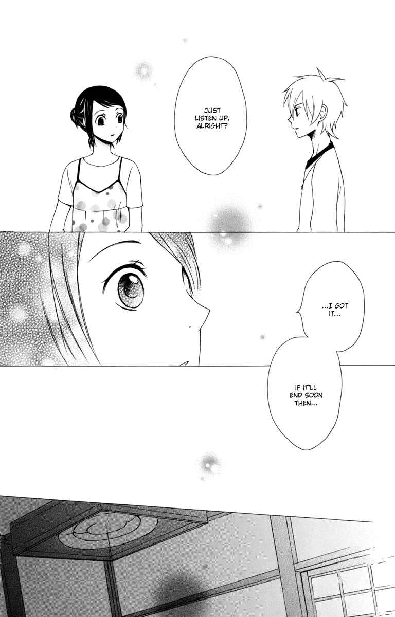 Page 26 Chapter 8 Kurenai Ouji