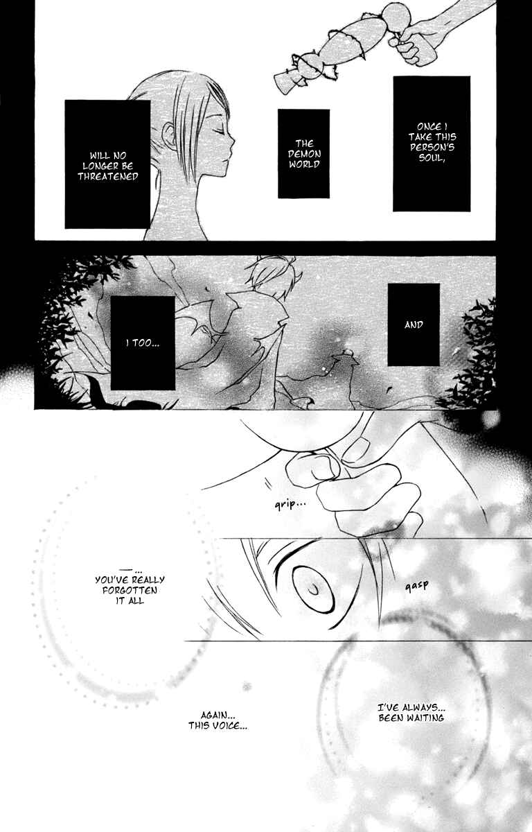 Page 30 Chapter 8 Kurenai Ouji