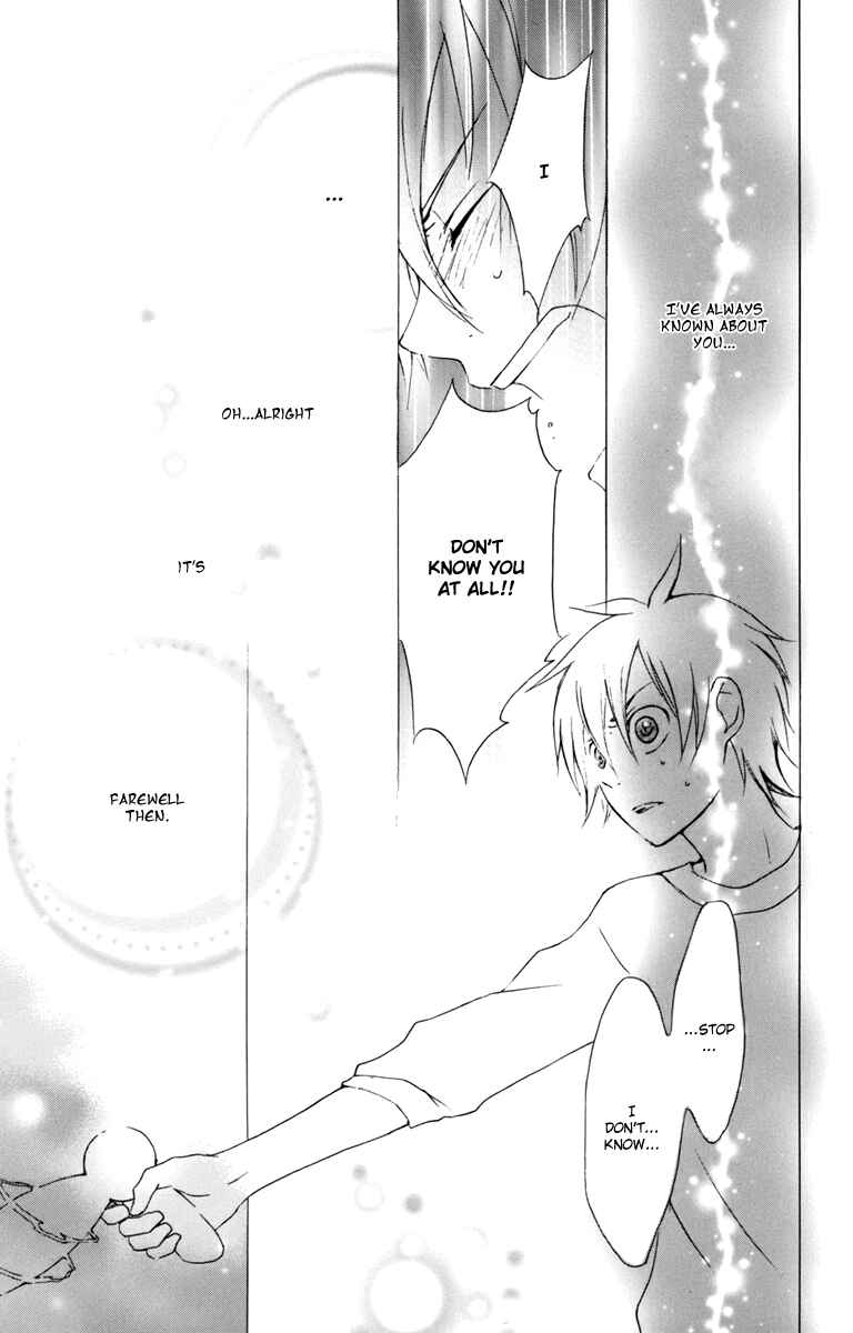 Page 31 Chapter 8 Kurenai Ouji