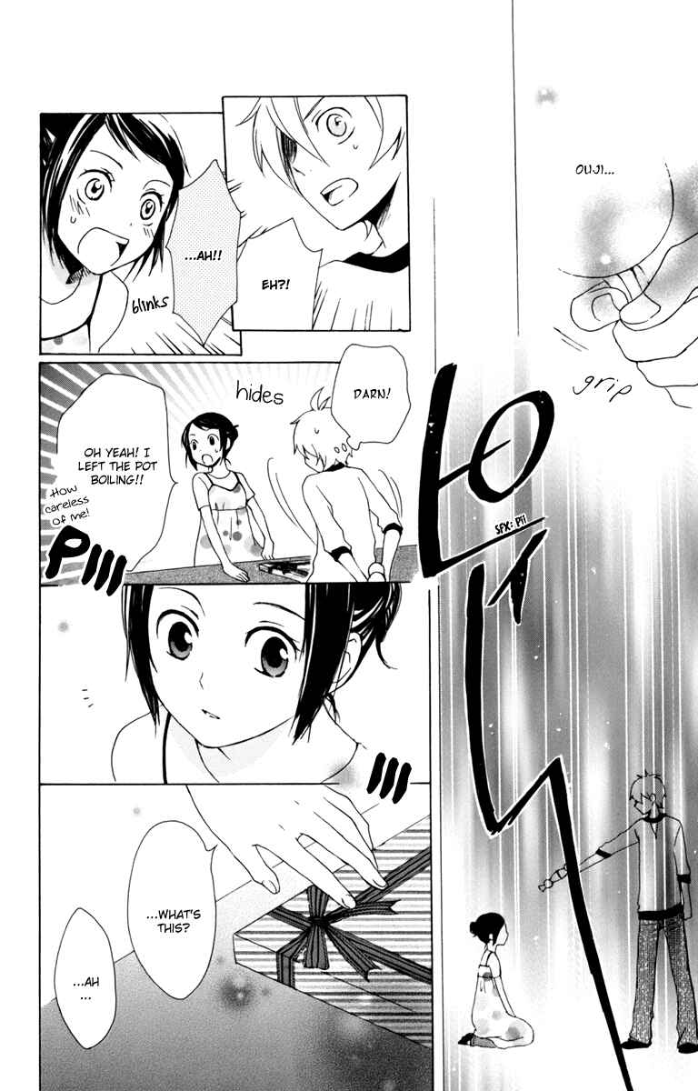 Page 32 Chapter 8 Kurenai Ouji