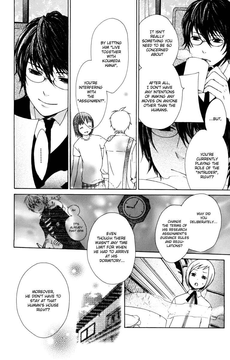 Page 6 Chapter 8 Kurenai Ouji