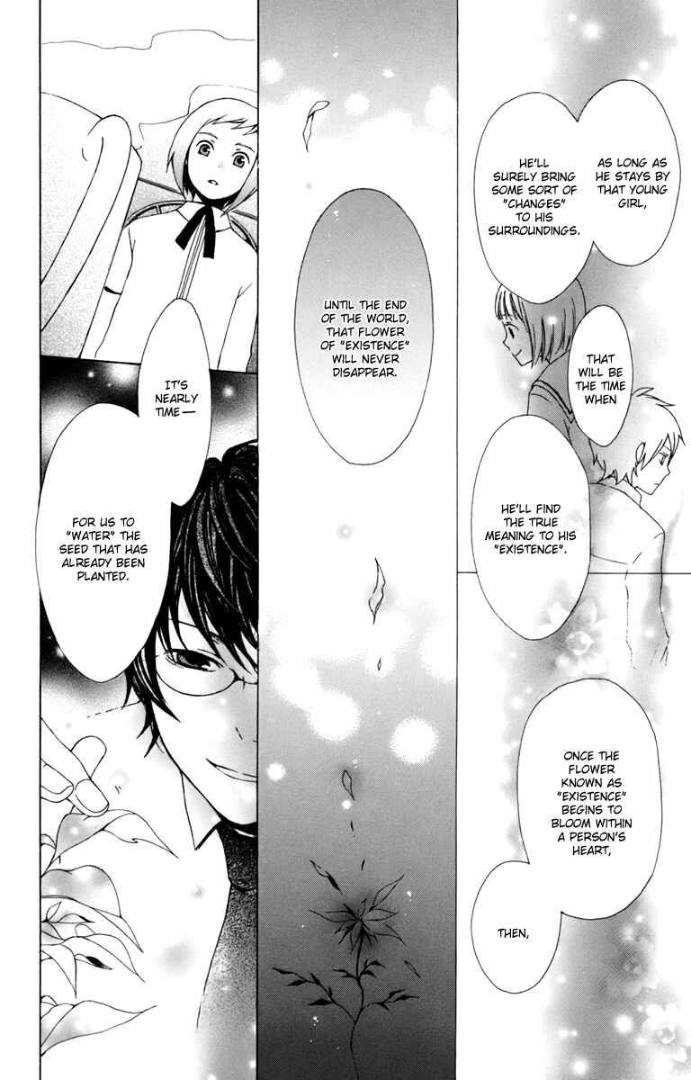 Page 8 Chapter 8 Kurenai Ouji