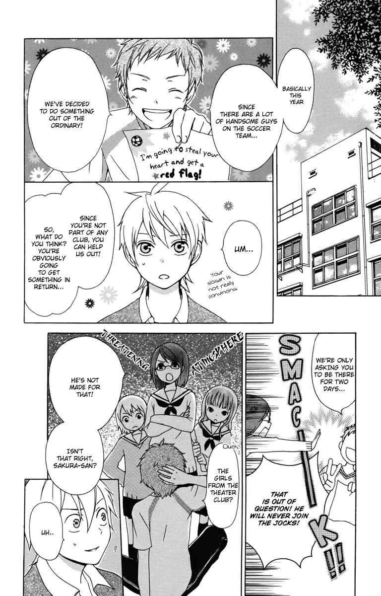 Page 12 Chapter 9 Kurenai Ouji