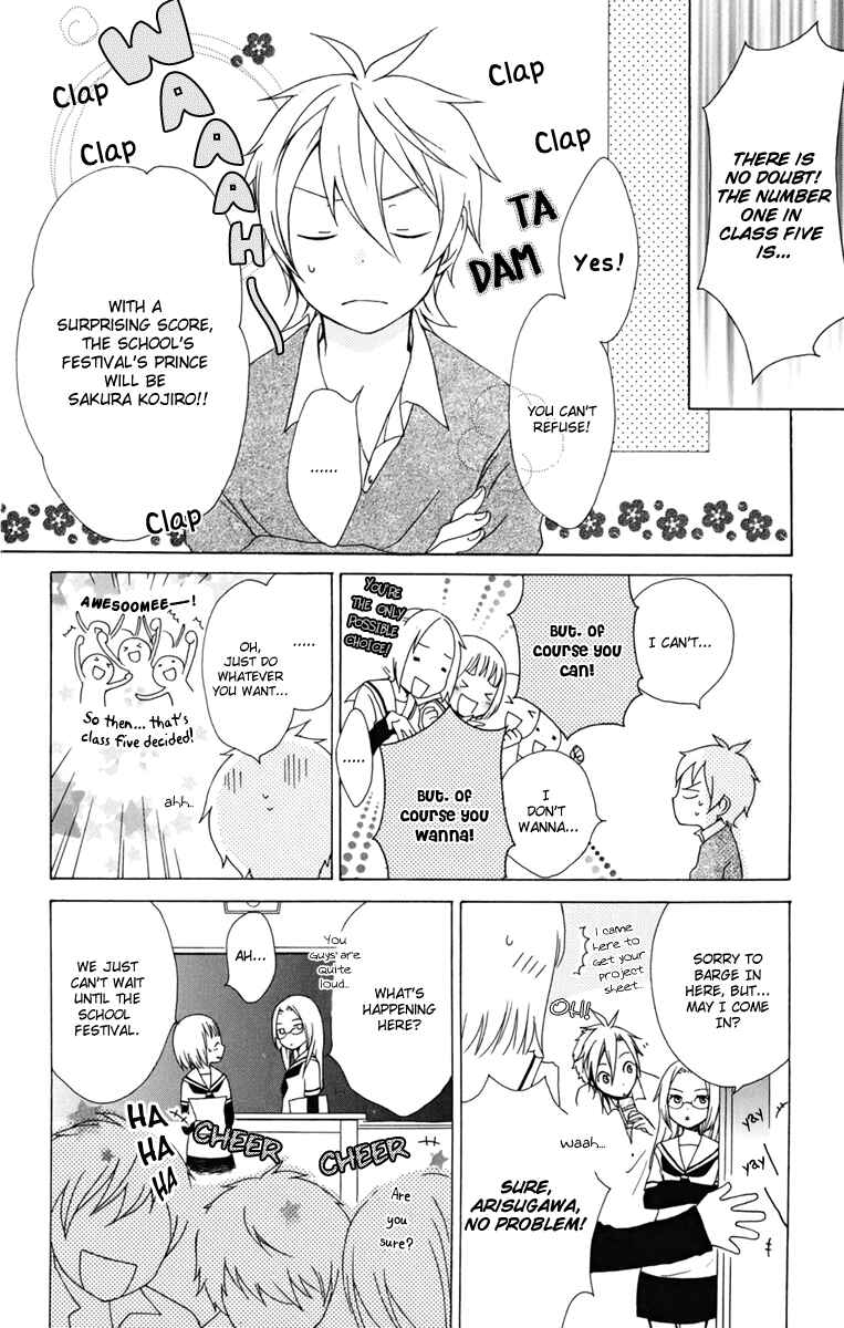 Page 18 Chapter 9 Kurenai Ouji