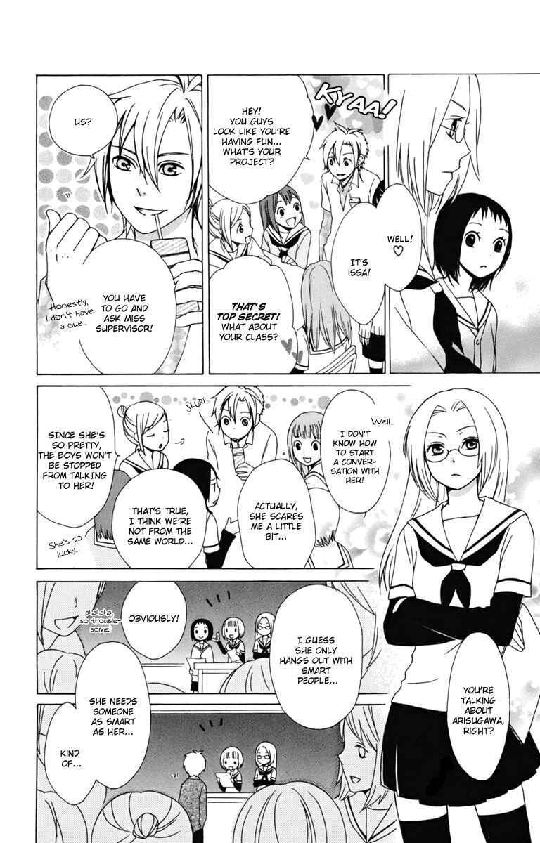 Page 20 Chapter 9 Kurenai Ouji