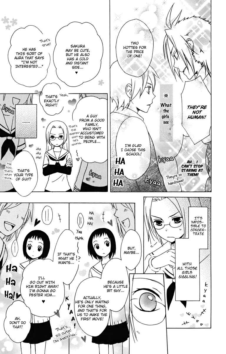 Page 27 Chapter 9 Kurenai Ouji