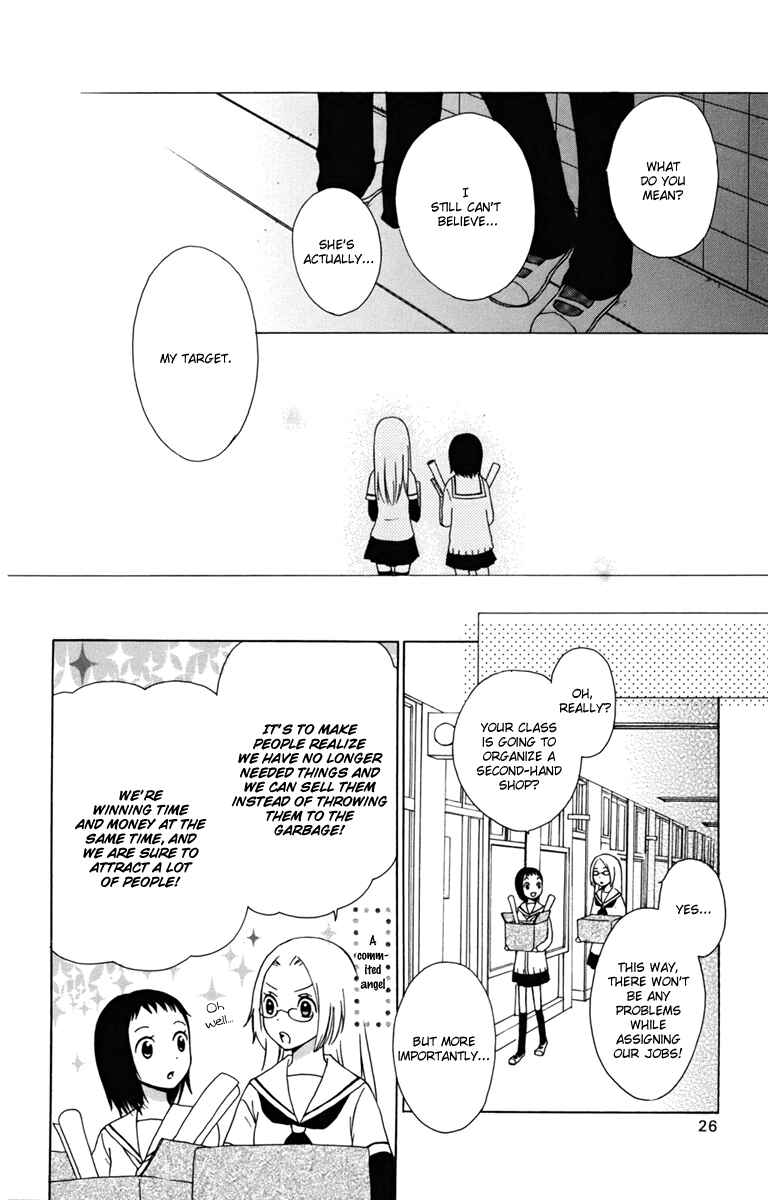 Page 32 Chapter 9 Kurenai Ouji