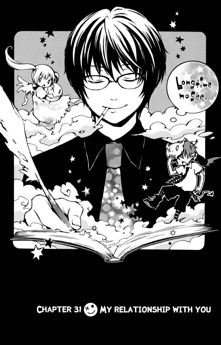 Page 11 Chapter 31 Kurenai Ouji
