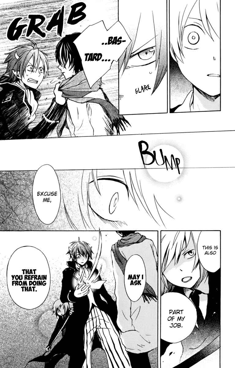 Page 18 Chapter 31 Kurenai Ouji