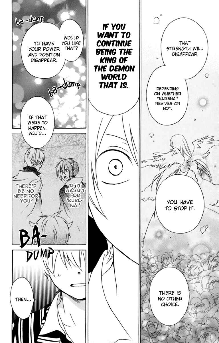 Page 23 Chapter 31 Kurenai Ouji