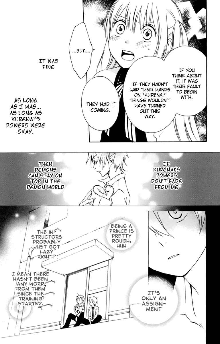 Page 26 Chapter 31 Kurenai Ouji