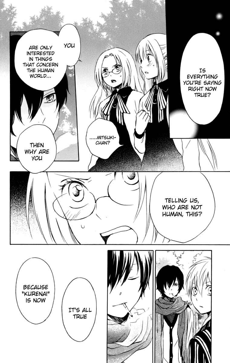 Page 29 Chapter 31 Kurenai Ouji