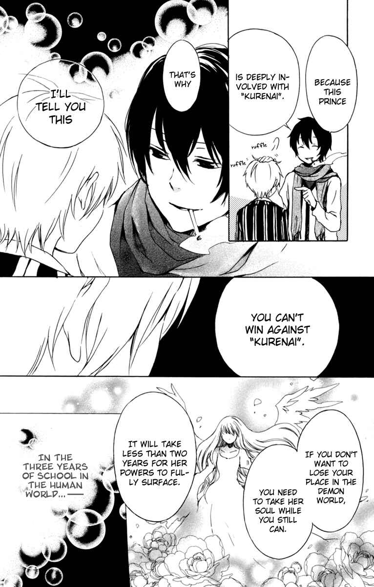 Page 33 Chapter 31 Kurenai Ouji