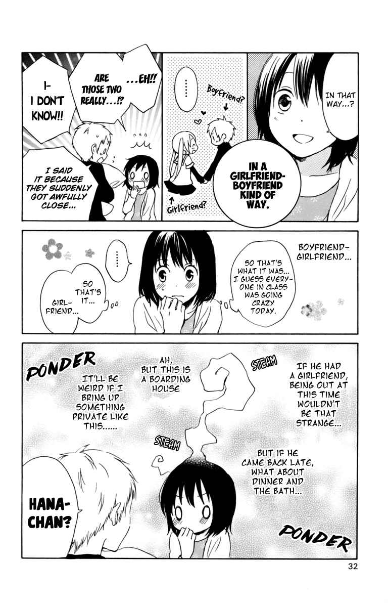Page 37 Chapter 31 Kurenai Ouji