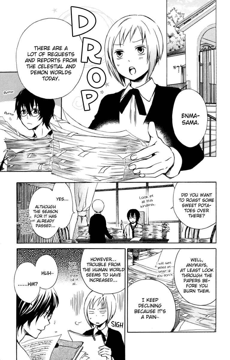 Page 8 Chapter 31 Kurenai Ouji