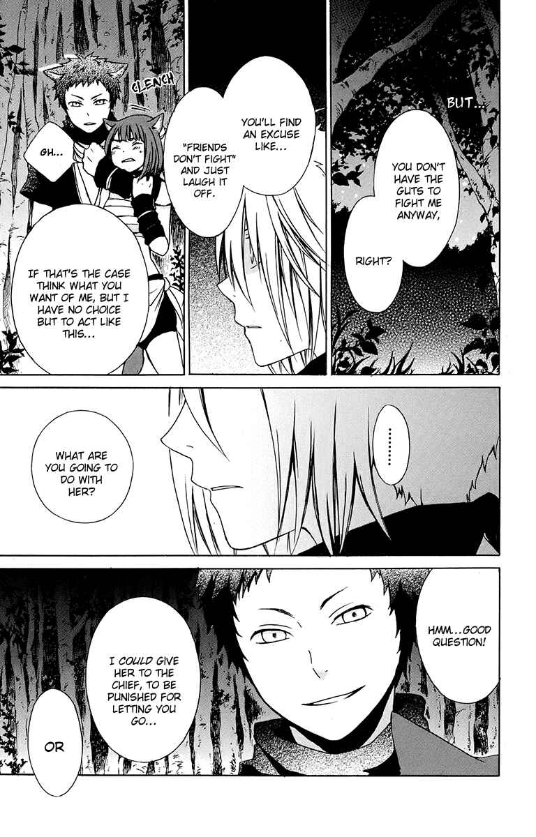 Page 10 Chapter 19 Kurenai Ouji